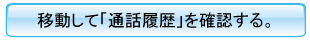 ご利用規約