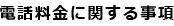 dbɊւ鎖