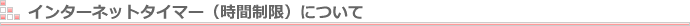 C^[lbg^C}[iԐjɂ