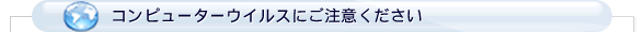 Rs[^[ECXɂӂ