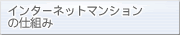 C^[lbg̎dg