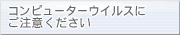 Rs[^[ECXɂӂ