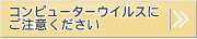 Rs[^[ECXɂӂ