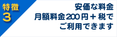 3Fȗwz220~(ō)xłpł܂B