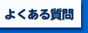 悭鎿